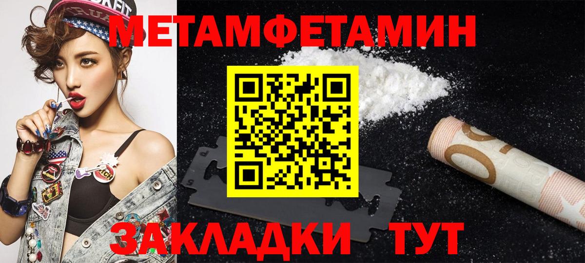 Амфетамин 98% Долгопрудный