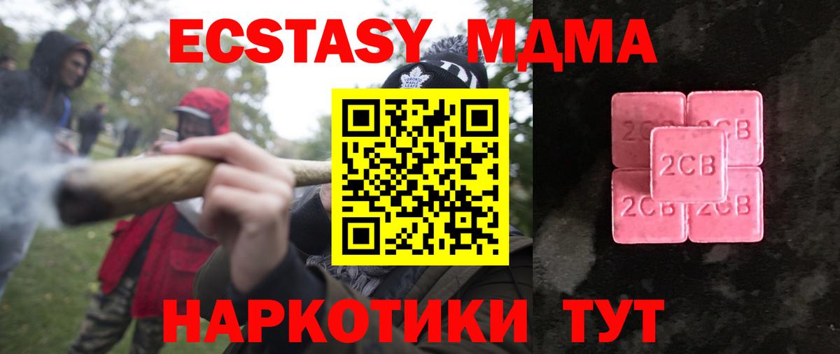 Ecstasy 99% Долгопрудный