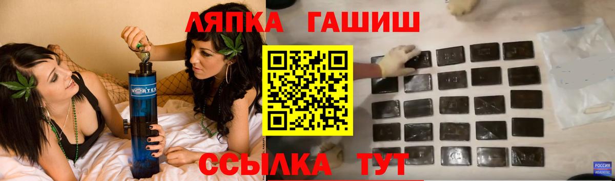 ГАШИШ 40% ТГК Долгопрудный