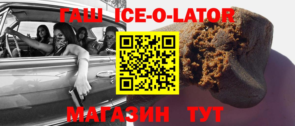 ГАШ Изолятор  Вход с VPN  Долгопрудный 
