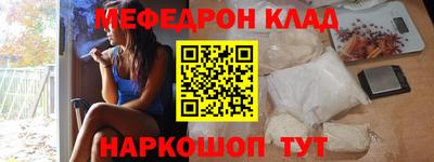 альфа пвп VHQ Ачхой-Мартан