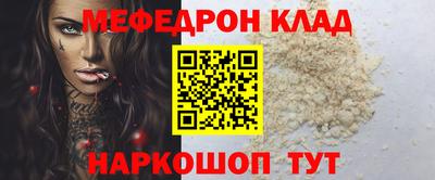 альфа пвп VHQ Ачхой-Мартан