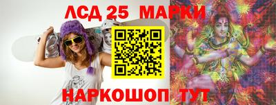ГАЛЛЮЦИНОГЕННЫЕ ГРИБЫ Аша