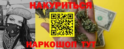 альфа пвп VHQ Белорецк