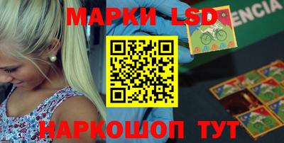 ГАЛЛЮЦИНОГЕННЫЕ ГРИБЫ Аша