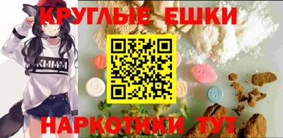 ГАЛЛЮЦИНОГЕННЫЕ ГРИБЫ Аша