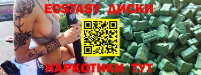 мескалин Белореченск