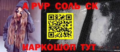 альфа пвп VHQ Ачхой-Мартан