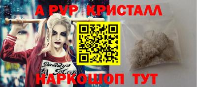 альфа пвп VHQ Ачхой-Мартан
