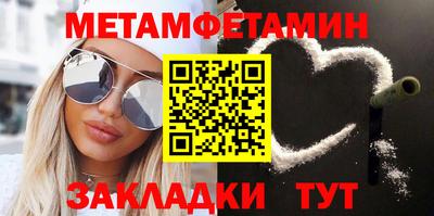 мескалин Белореченск