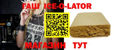 альфа пвп VHQ Ачхой-Мартан