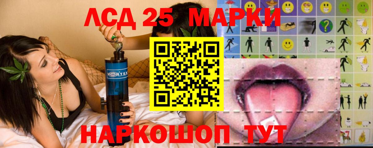 Долгопрудный  Лсд 25 экстази кислота  Вход с VPN  LSD-25 экстази кислота 