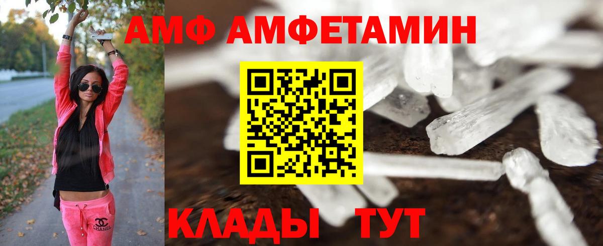 Метамфетамин мет  Метамфетамин мет  Вход с VPN  Долгопрудный 