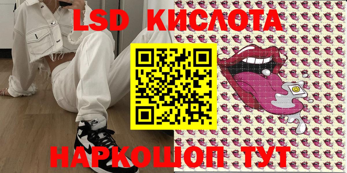 Долгопрудный  Наркотические марки 1500мкг  Вход с VPN  Наркотические марки 1500мкг 