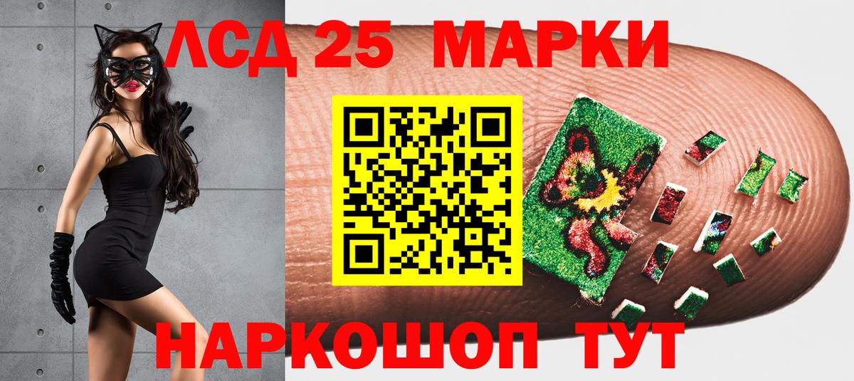 Марки 25I-NBOMe 1,8мг Долгопрудный