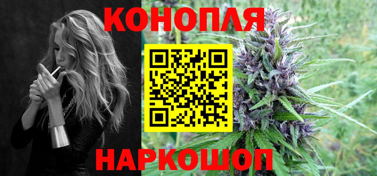 Каннабис ГИДРОПОН  МАРИХУАНА LSD WEED  Вход с VPN  Бошки марихуана SATIVA & INDICA  Долгопрудный 